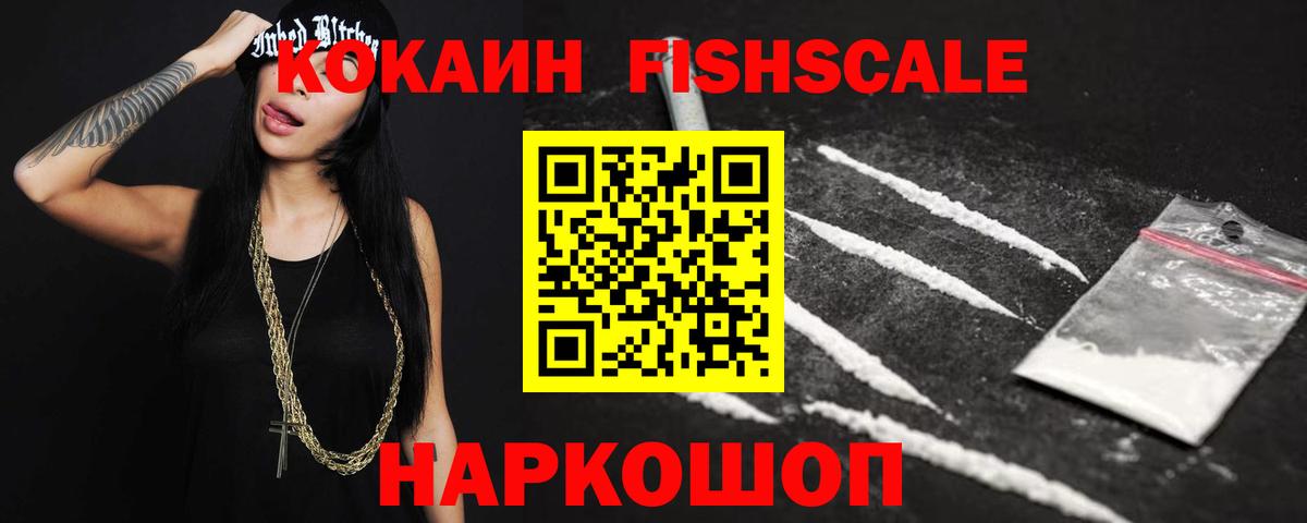 КОКАИН VHQ Ишимбай