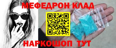 мдпв Кумертау
