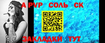 герыч Лесосибирск