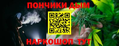 каннабис Кулебаки