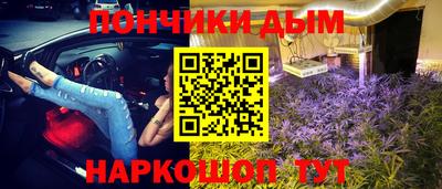 каннабис Кулебаки