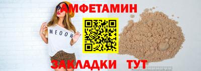 spice Ливны