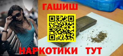 каннабис Кулебаки