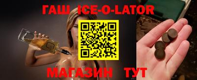 spice Ливны