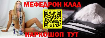альфа пвп Кунгур