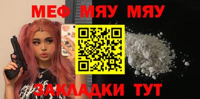 каннабис Кулебаки