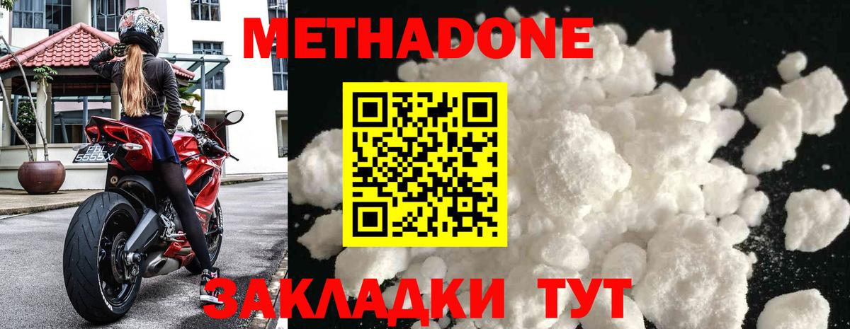Ишимбай  MEGA ссылка  Вход с VPN  Метадон мёд  Метадон кристалл 