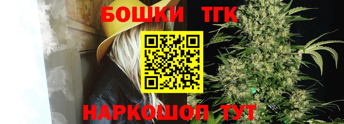 Бошки Шишки тримм  Вход с VPN  Марихуана VHQ  Бошки Шишки конопля  Ишимбай 