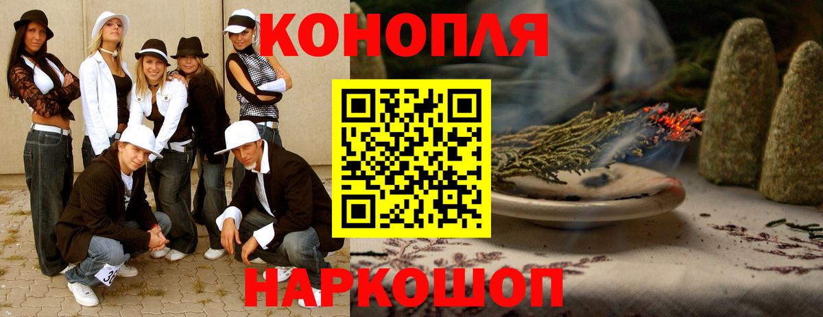 Бошки марихуана сатива Ишимбай